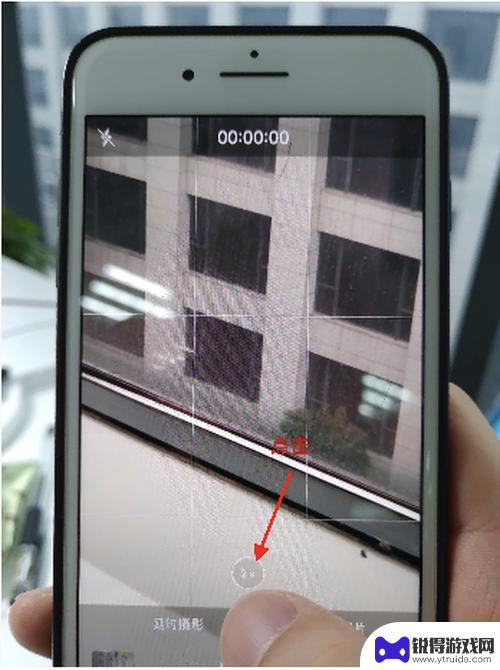 苹果手机延时摄影如何变焦 iPhone 单手变焦技巧