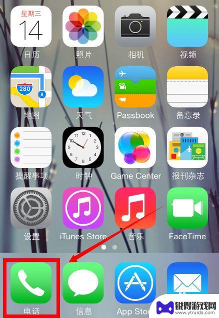苹果手机怎么个人收藏 iPhone苹果手机个人收藏功能操作步骤
