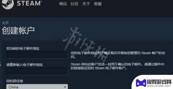 steam命名规则 Steam账户名称填写步骤2022