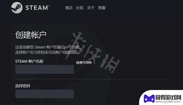 steam命名规则 Steam账户名称填写步骤2022