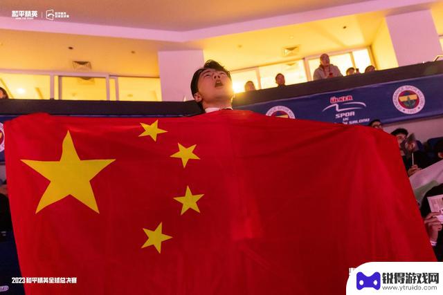 中国电竞展望未来，重铸PEL荣光：和平精英全球总决赛圆满落幕
