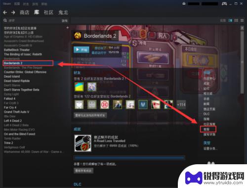 盗版steam平台如何退款 steam如何申请退款