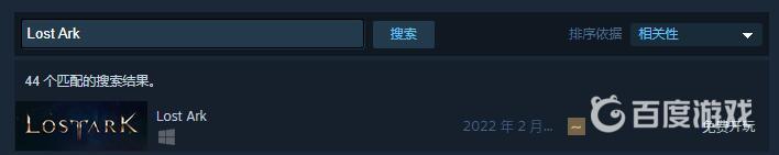 steam失落的方舟有中文吗 失落的方舟steam有中文界面吗