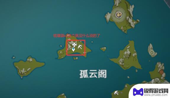 原神 琉璃袋 《原神》琉璃袋采集路线分享