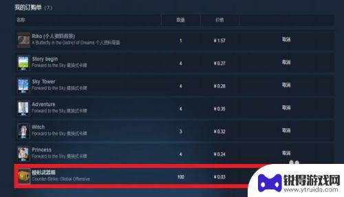 求购steam 如何在STEAM市场发布求购单