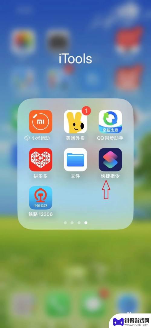 iphone门禁卡 iPhone13如何添加NFC门禁卡