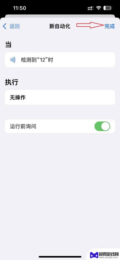 iphone门禁卡 iPhone13如何添加NFC门禁卡