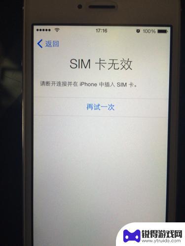 sim卡没坏但苹果手机不显示 苹果手机显示无SIM卡的解决方法有哪些