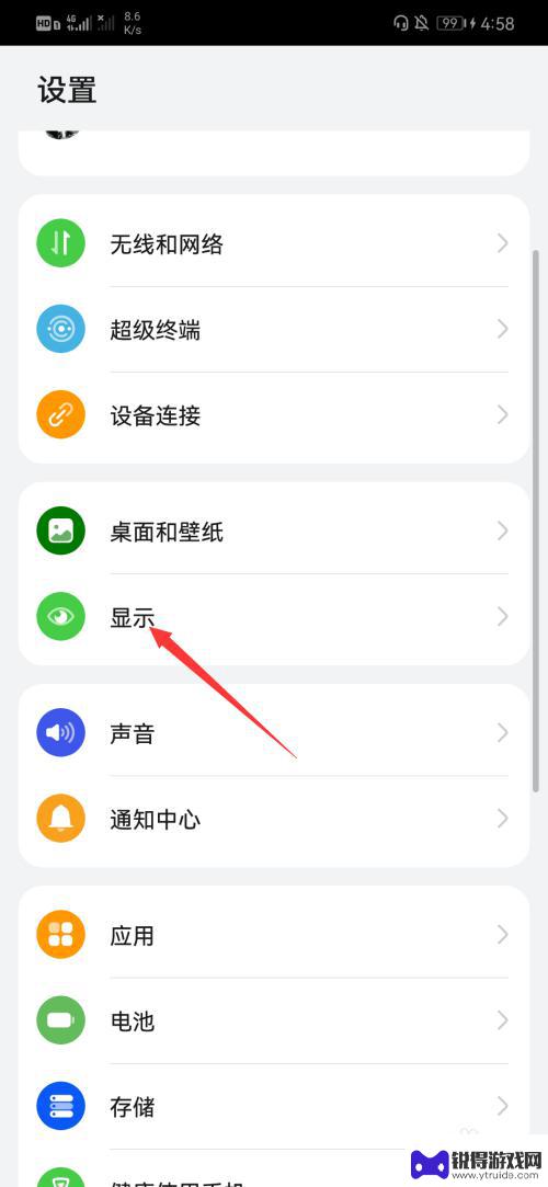 手机字调大怎么操作 手机调大字体的方法