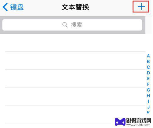 苹果手机里的苹果logo iPhone 上打出苹果 Logo 的方法