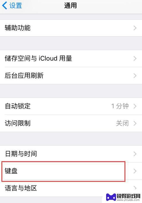 苹果手机里的苹果logo iPhone 上打出苹果 Logo 的方法