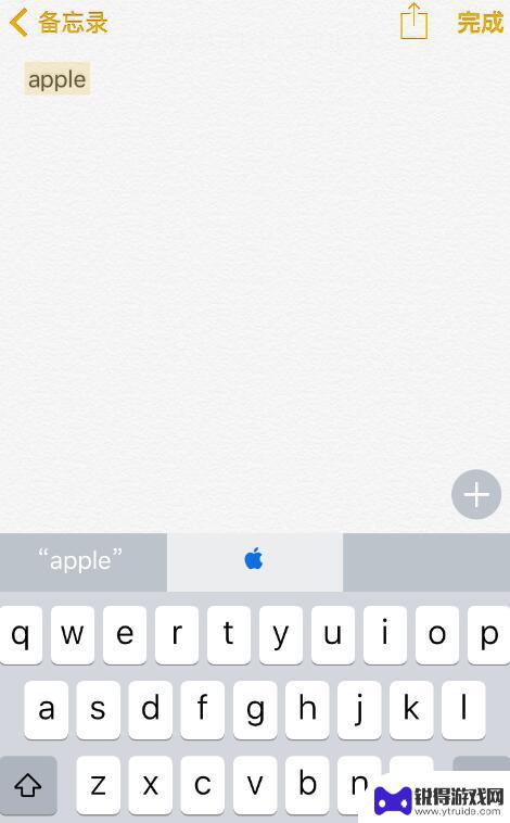 苹果手机里的苹果logo iPhone 上打出苹果 Logo 的方法