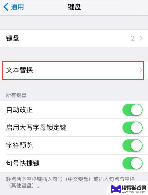 苹果手机里的苹果logo iPhone 上打出苹果 Logo 的方法