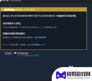 怎么解除steam市场的无法使用 Steam市场限制解除方法