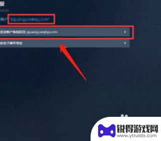 怎么解除steam市场的无法使用 Steam市场限制解除方法