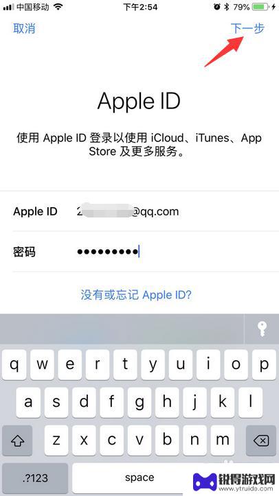 苹果手机的自动备份在哪里设置 iPhone手机如何设置自动备份