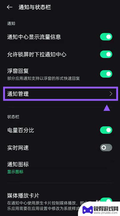 oppo桌面小图标怎么取消 OPPO Reno7如何取消桌面角标