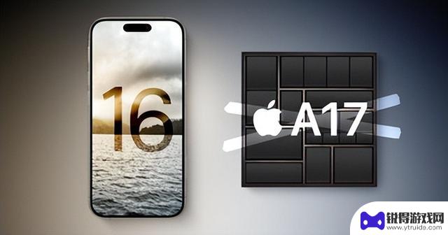 曝光！苹果iPhone 16系列：史上最大屏幕和创新设计独家揭秘！