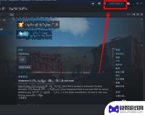 steam电话号码怎么填 Steam添加手机号码教程