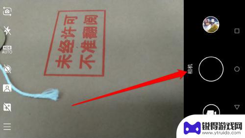 如何用手机拍出流光效果 怎样用手机拍出流光效果的技巧
