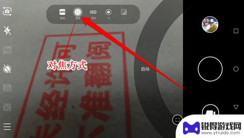 如何用手机拍出流光效果 怎样用手机拍出流光效果的技巧