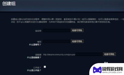 steam怎么调动态名字 Steam动态组名修改教程