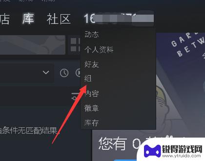 steam怎么调动态名字 Steam动态组名修改教程