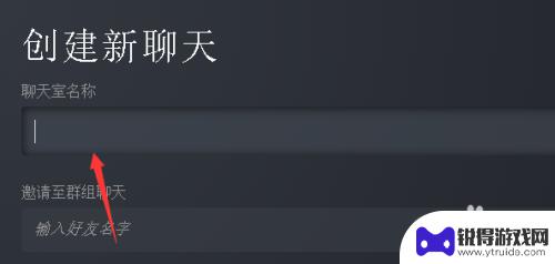 steam怎么调动态名字 Steam动态组名修改教程