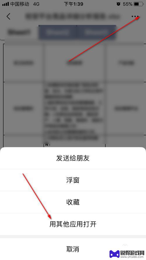 微信上的音频文件怎么发到qq 微信上的文件如何传到QQ