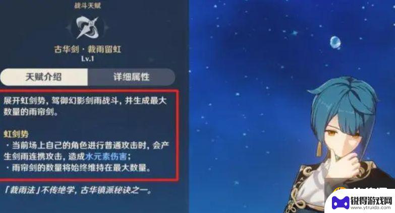 玩原神需要什么思路 原神配队攻略