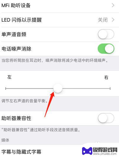 苹果手机设置如何设置声音 苹果手机声音调节方法