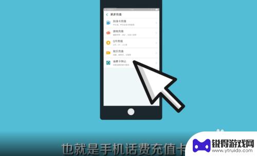 手机卡话费怎么转移 手机话费转到支付宝