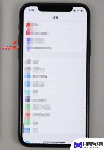 苹果11手机无法关机怎么办 iphone11卡死了怎么办