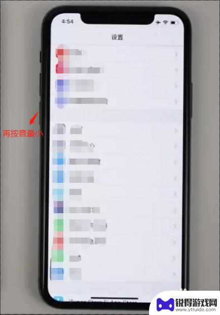 苹果11手机无法关机怎么办 iphone11卡死了怎么办