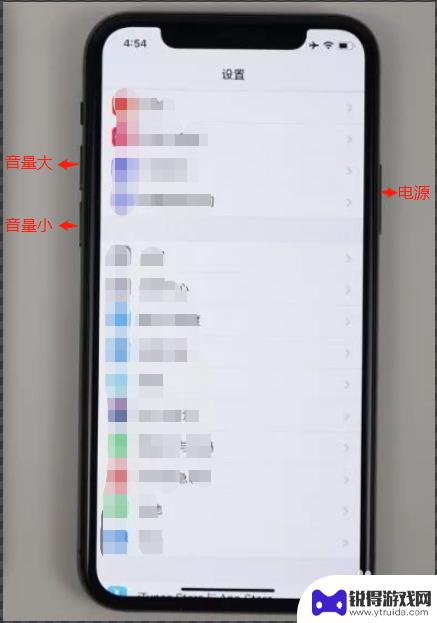 苹果11手机无法关机怎么办 iphone11卡死了怎么办