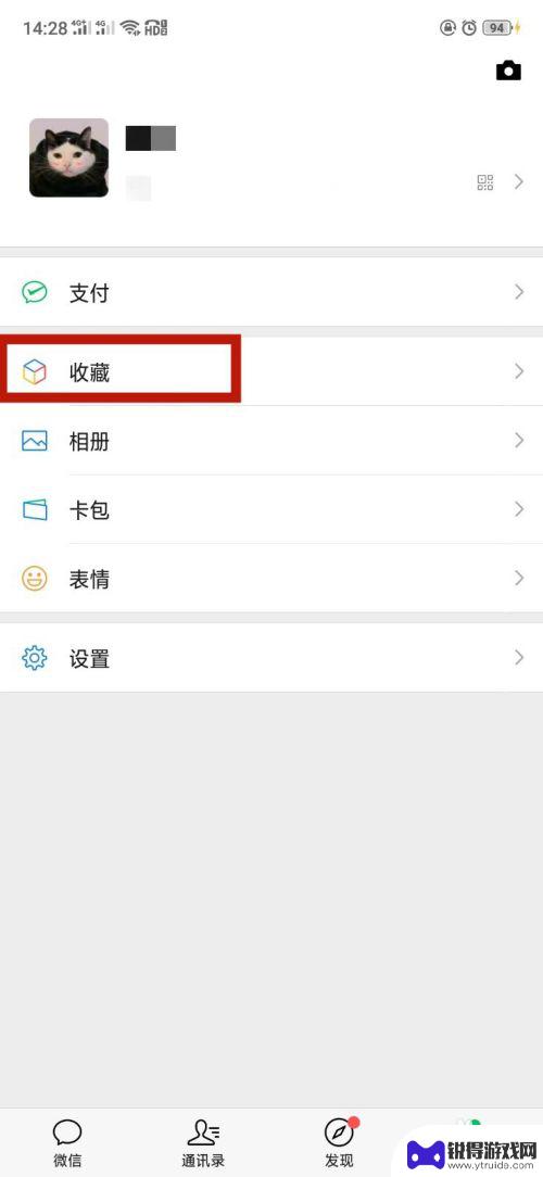 手机视频过长怎么发给微信好友 手机视频怎么快速发送微信