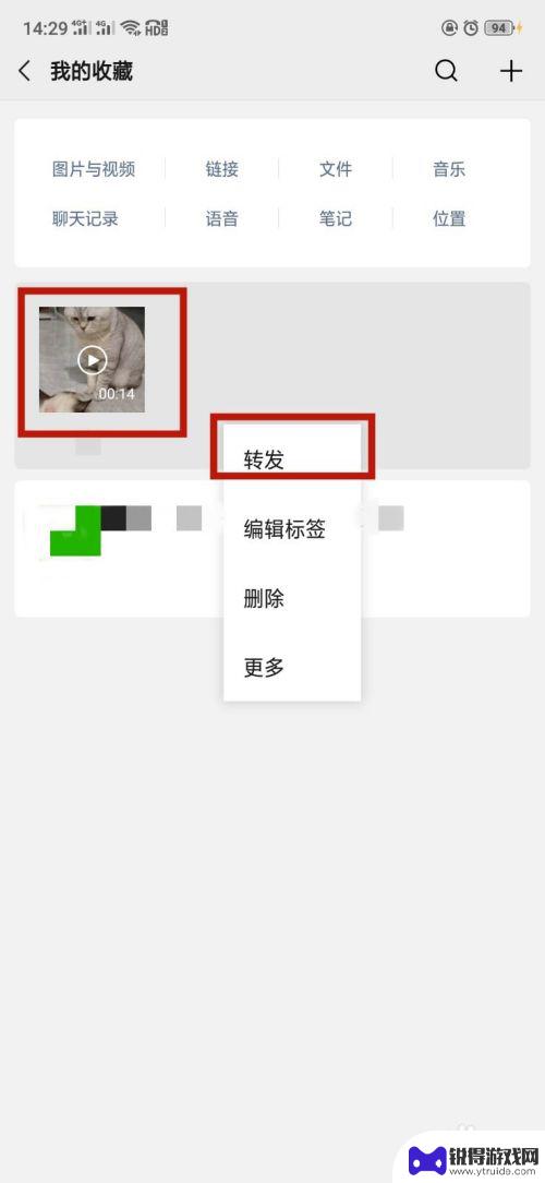 手机视频过长怎么发给微信好友 手机视频怎么快速发送微信