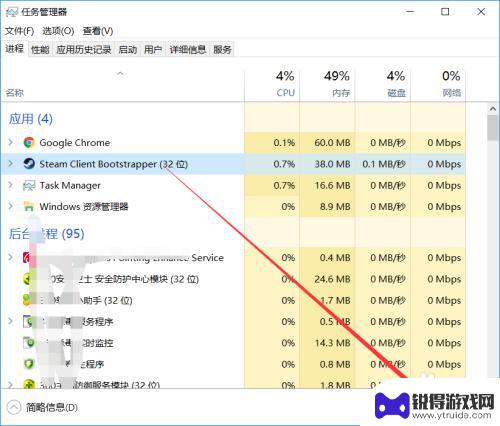 steam 代码-2 Steam错误代码-2无法载入网页解决