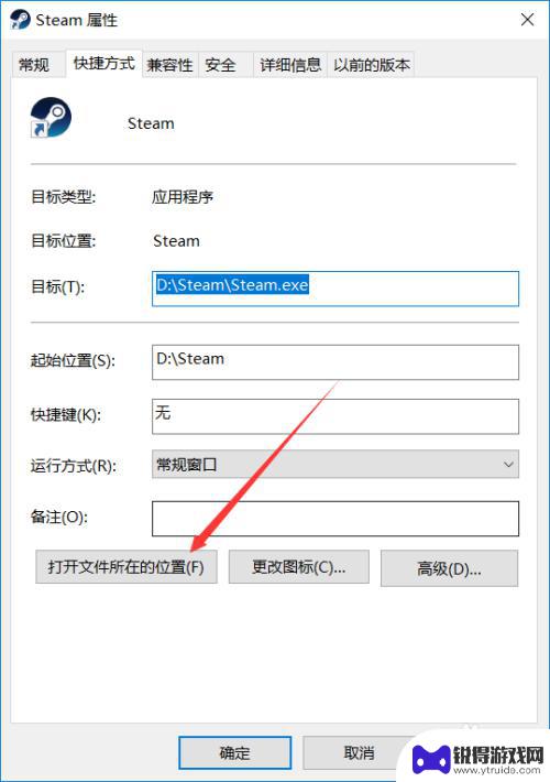 steam 代码-2 Steam错误代码-2无法载入网页解决