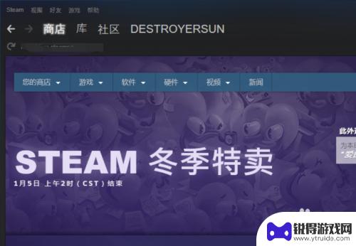 steam 代码-2 Steam错误代码-2无法载入网页解决