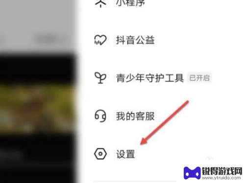 抖音怎么关闭浏览记录不让别人看见 抖音怎么设置不让别人看到我浏览过的视频