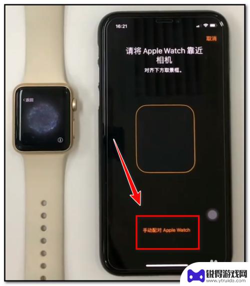 苹果手表连手机 苹果手表连接苹果手机的方法