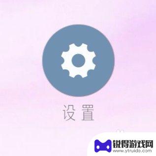 手机声音夜色怎么设置 安卓手机深色模式设置方法