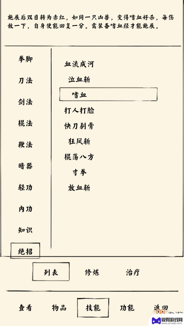 暴走英雄坛怎么弄到100金砖 暴走英雄坛金条bug怎么刷