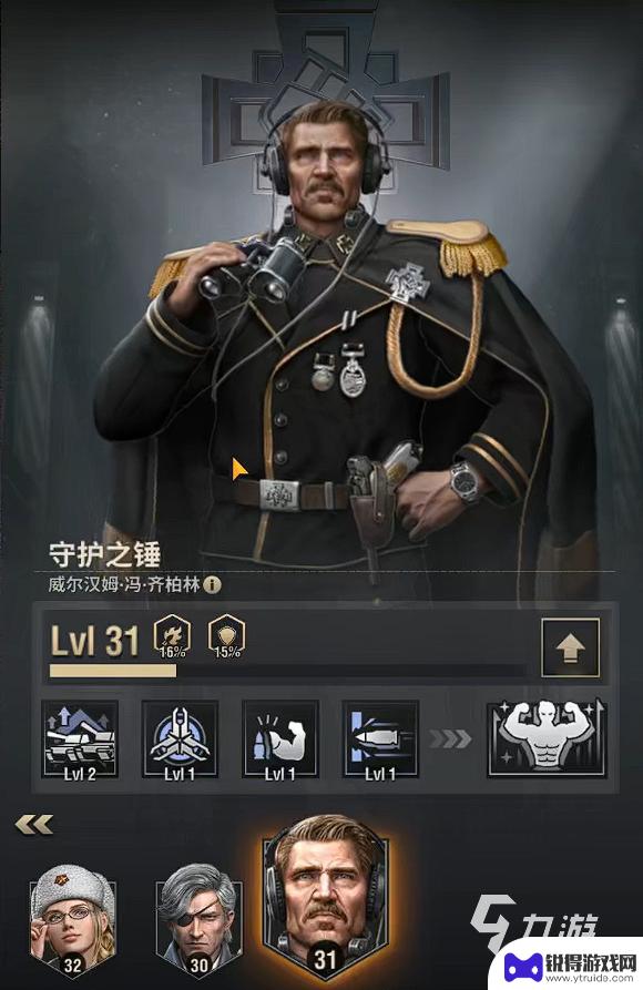 战火勋章如何防守基地拉炮线 战火勋章主要玩法介绍