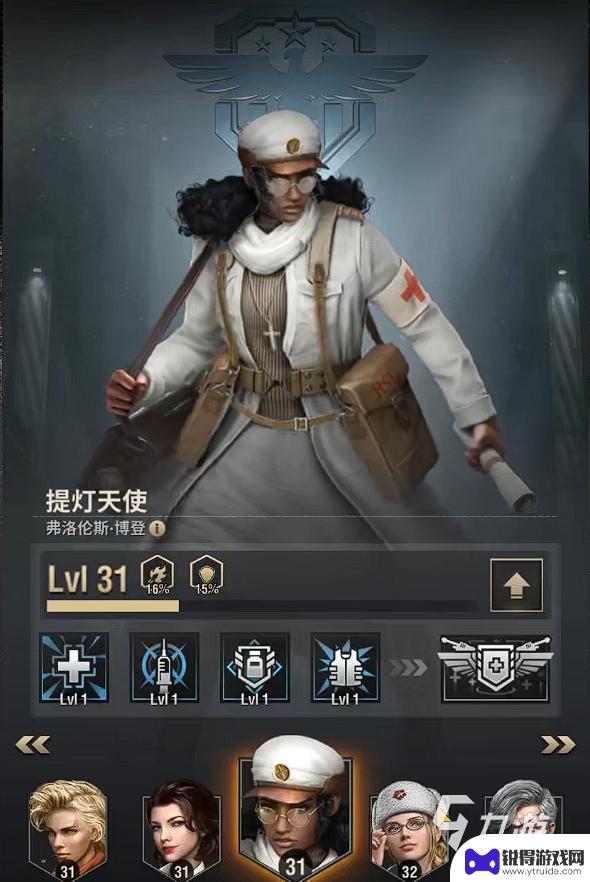 战火勋章如何防守基地拉炮线 战火勋章主要玩法介绍