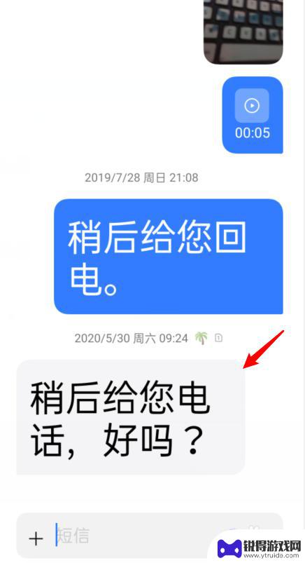 oppo手机信息字体怎么调大小 oppo手机字体大小调节教程