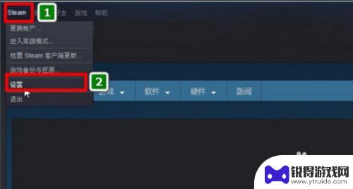 steam一个游戏开挂会影响别的游戏吗 steam怎么共享游戏给朋友