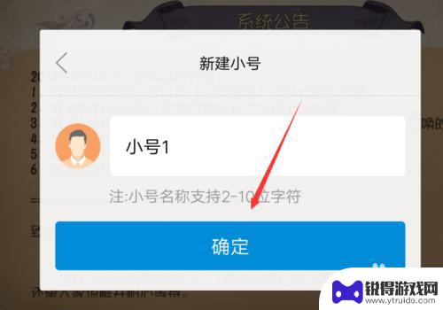 第五人格如何用手机号登录 VIVO手机第五人格账号切换教程