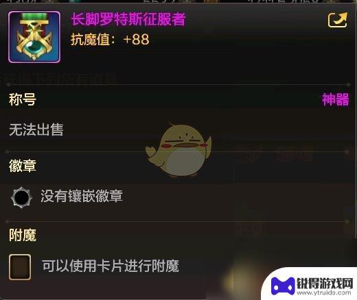 dnf无畏称号怎么获得 DNF手游无畏的英雄称号获取攻略